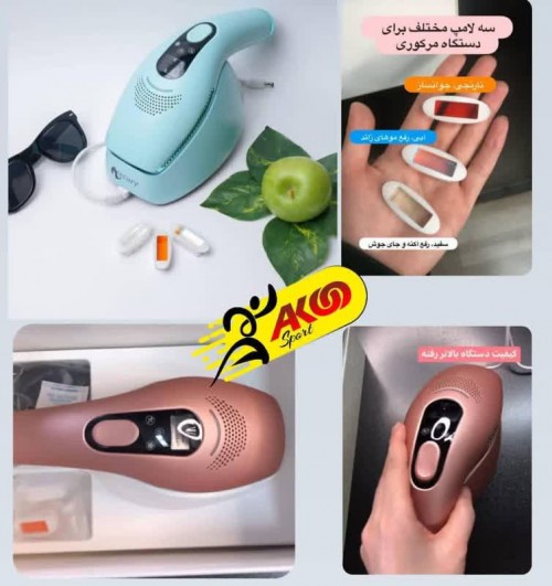 لیزر موهای زائد مرکوری مدل GP