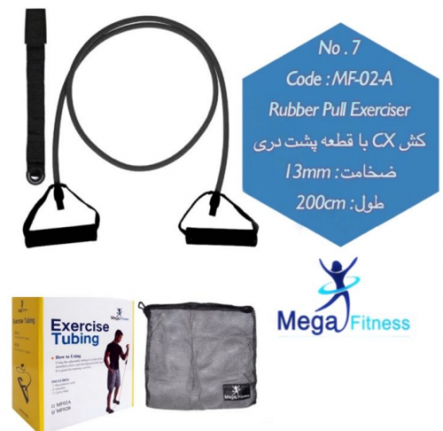 کش CX برند MegaFitness مدل MF-02-A (سی ایکس)
